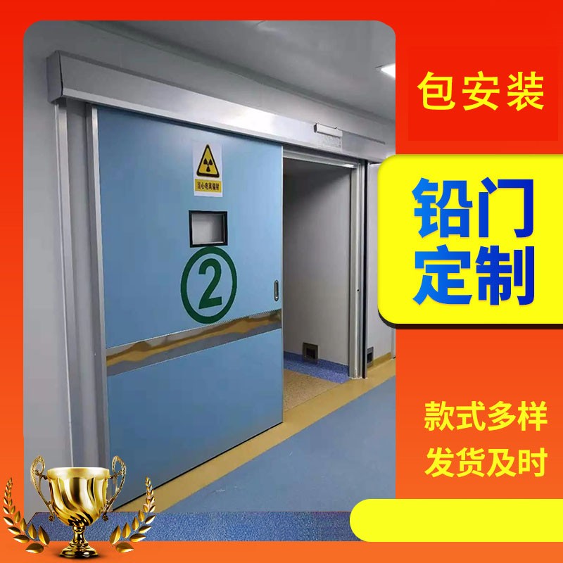 宿州医院ct室玻璃窗电动铅门