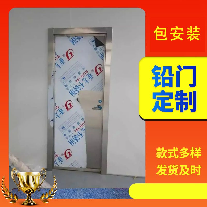 宿州宠物医院放射科铅门