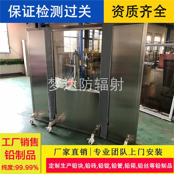 宿州三联铅屏风